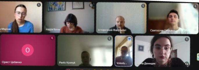 Секція з історії України